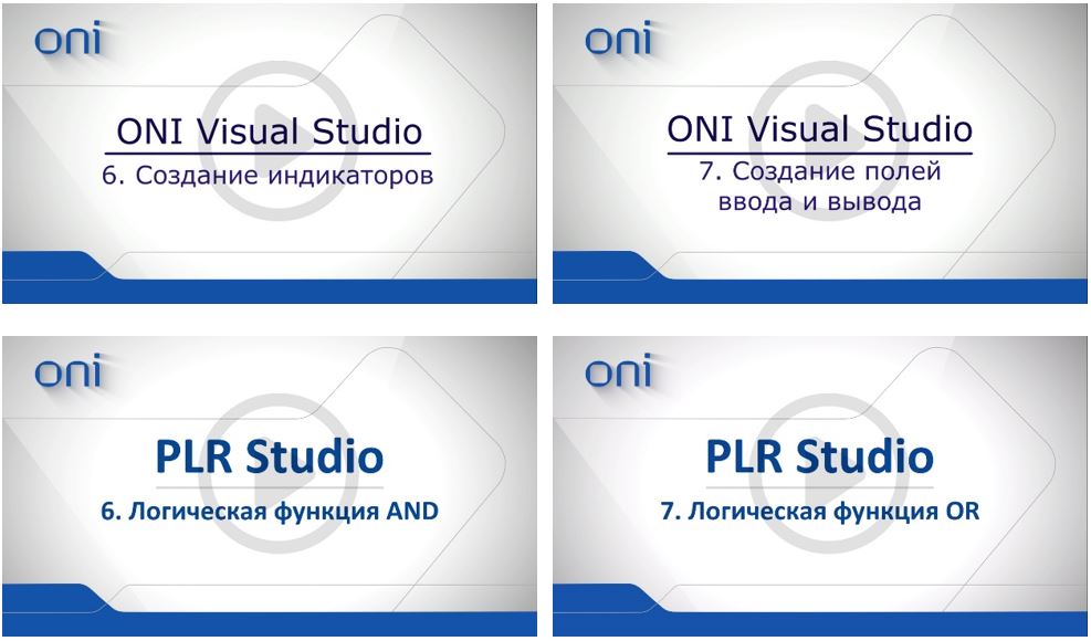 oni-lessons-1.JPG