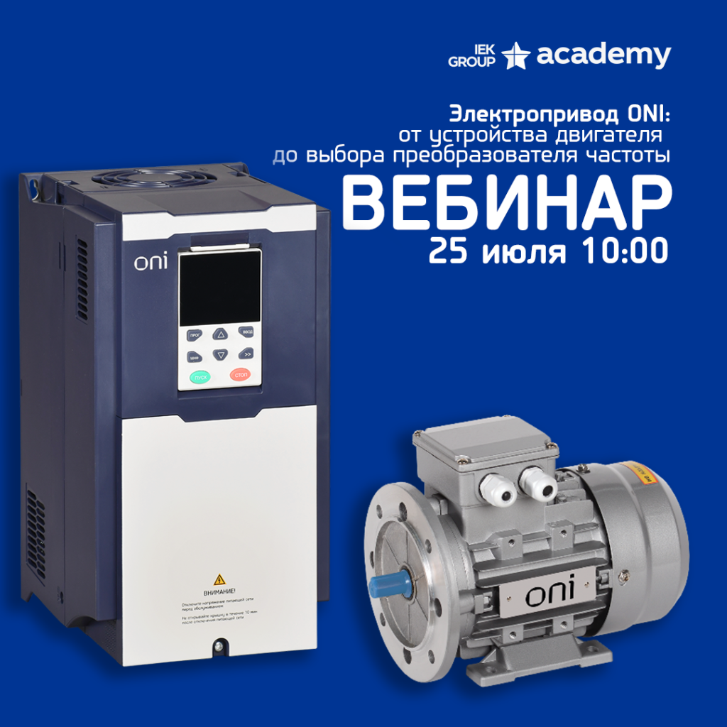 25 июля.png