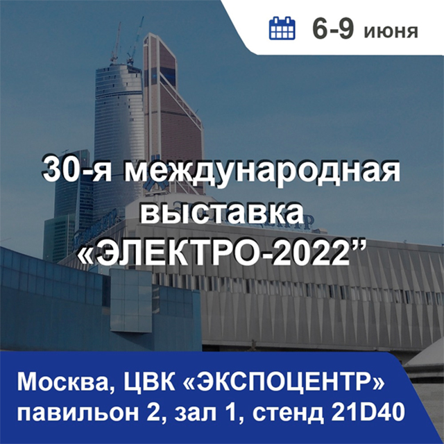 Без-имени-1.jpg