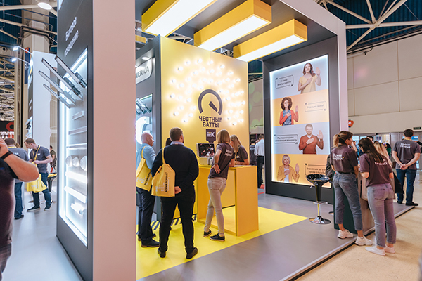 2_Interlight_200922_web-5206.jpg 2_Interlight_200922_web-5206.jpg