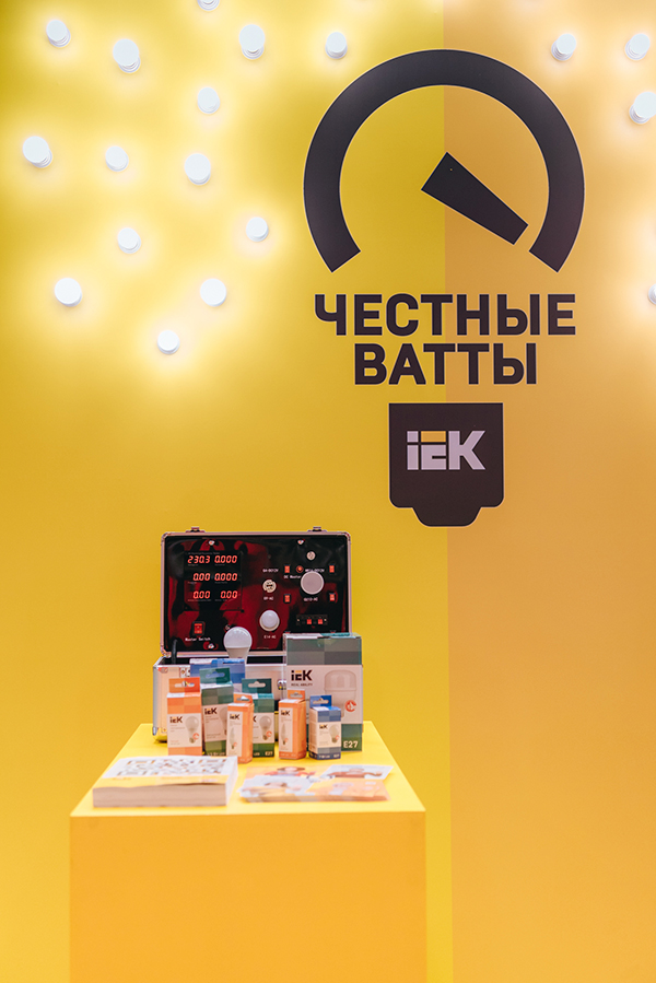 3_Interlight_190922_web-4032.jpg 3_Interlight_190922_web-4032.jpg