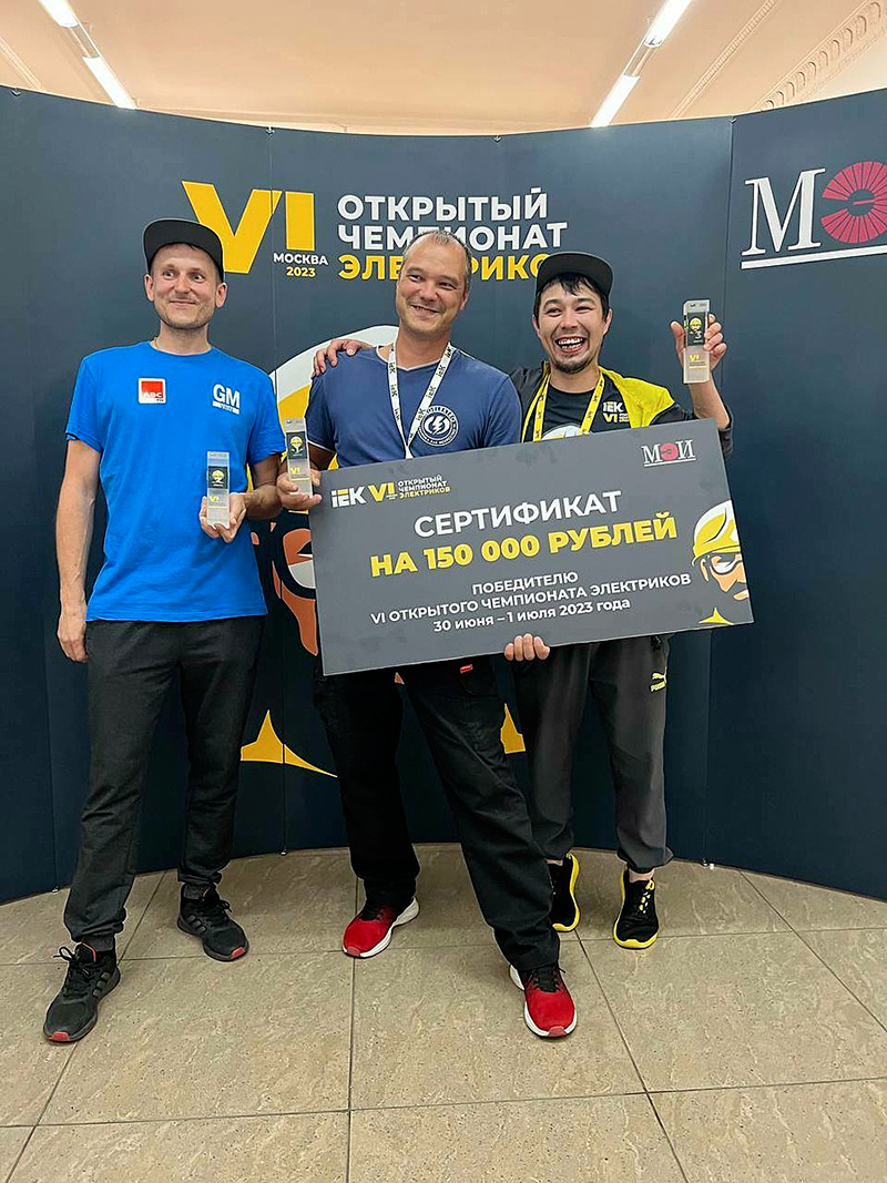 4_победители.jpg 4_победители.jpg