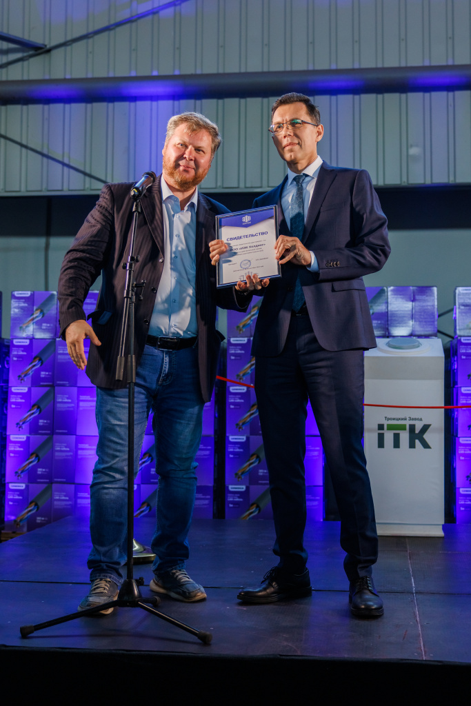 itk-125 (1).jpg itk-125 (1).jpg