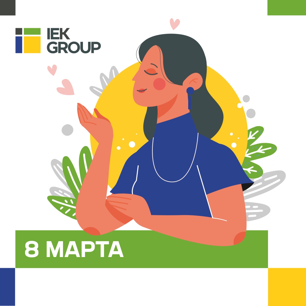 открытка_8 марта_6 (1).jpg